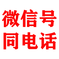 南京金顺讨债公司