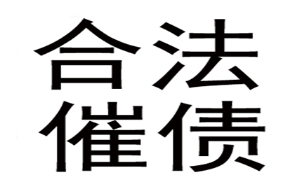 贷款协议的关键内容解析