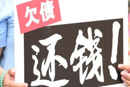 逾期未还债务是否违法？